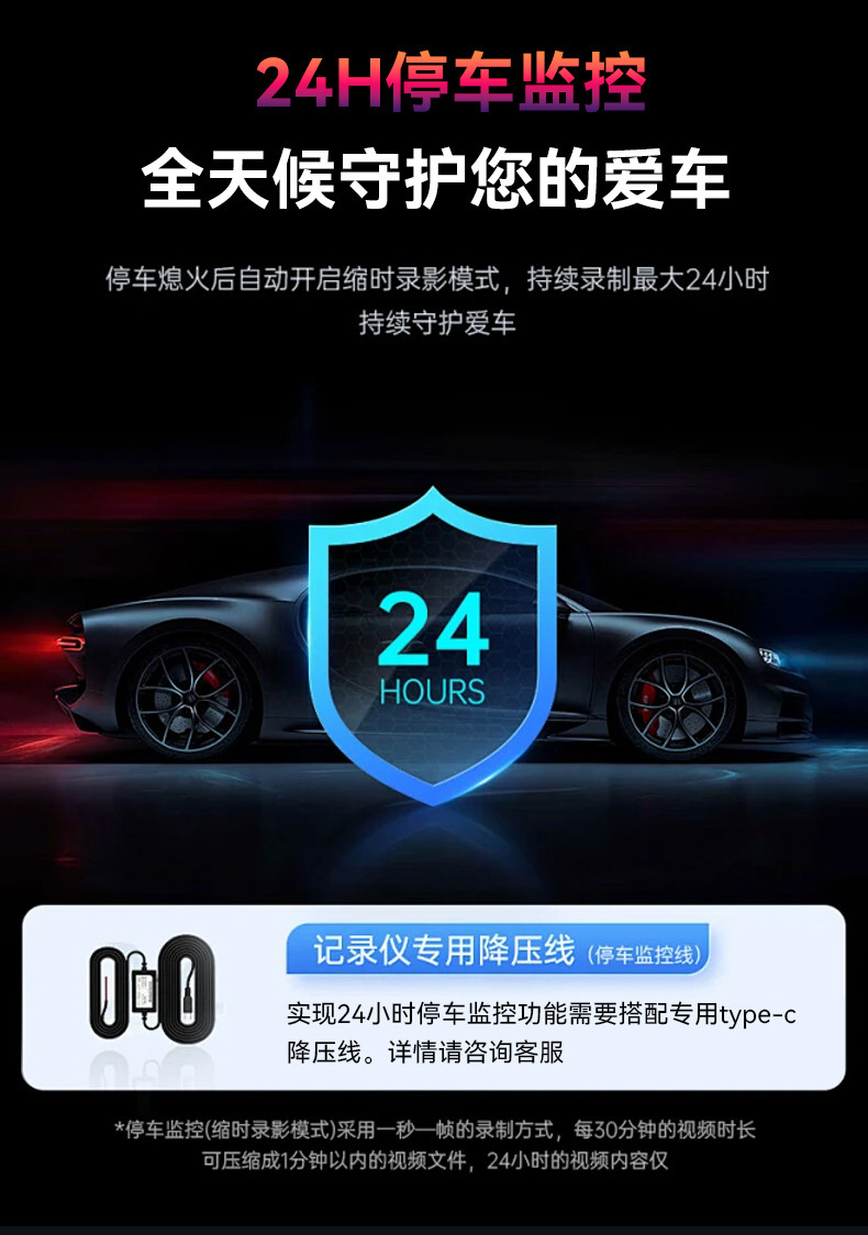 Hidden 4K Ultra-clear Dash Cam with Front and Rear Dual Recording, Night Vision, WIFI Mobile Phone Connectivity, Voice Control Car Device