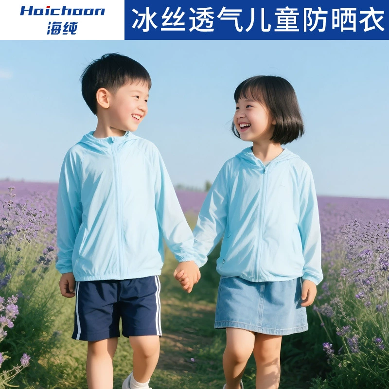 Детская спортивная дышащая солнцезащитная одежда на открытом воздухе, летняя повседневная групповая одежда по индивидуальному заказу, солнцезащитная одежда из ледяного шелка с капюшоном и принтом логотипа