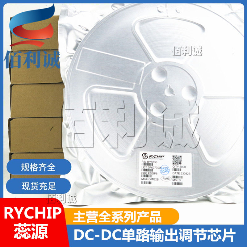 蕊源 RY3708 RY3710 RY3715 RY3730 SOT23-6 DC-DC升压调节芯片