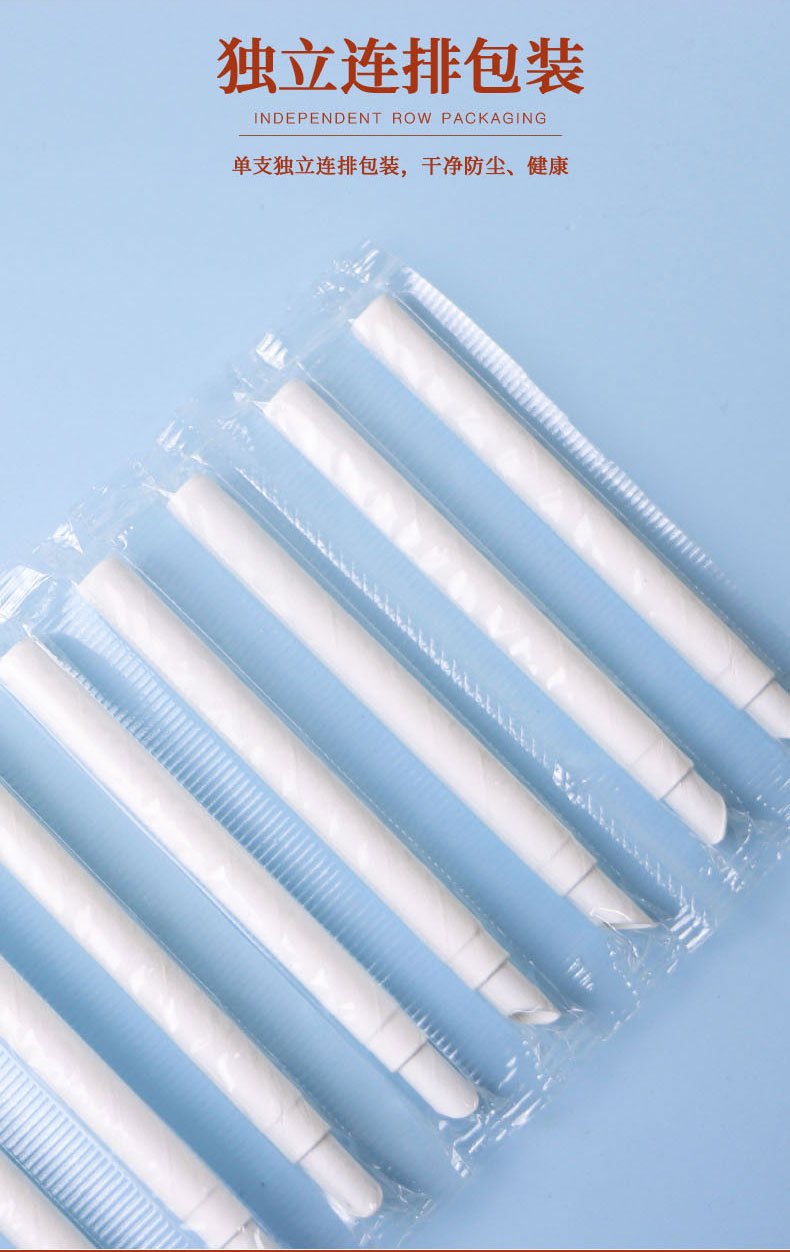 一次性伸缩纸吸管(12)_07.jpg
