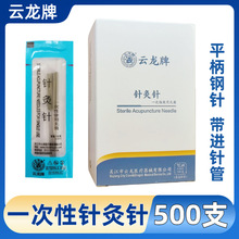 �����һ���ԟo��ᘾ���nʽƽ��������500֧/�Ў��Mᘹ�