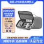 dji防水端口源头收纳包