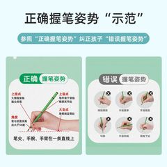 兒童健康書寫坐姿墊正姿寫字墊寫字檯規範姿勢硬筆書法書寫墊批發