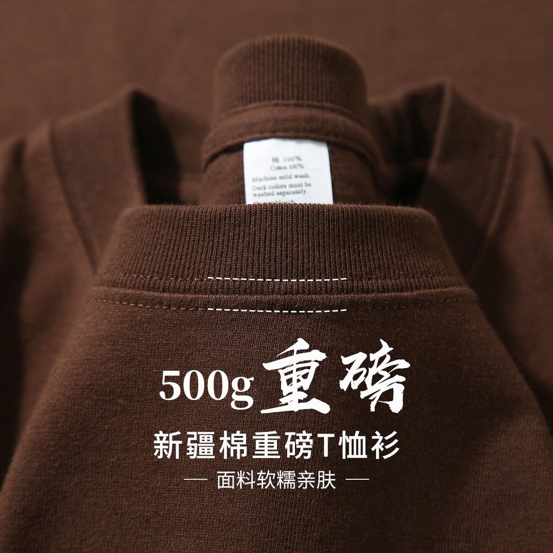 【500g 중량】다크 브라운