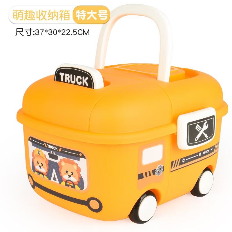 子供の漫画の収納ボックス車の収納ボックスおもちゃベビーホーム雑貨収納ボックス車のスタイリング収納|undefined