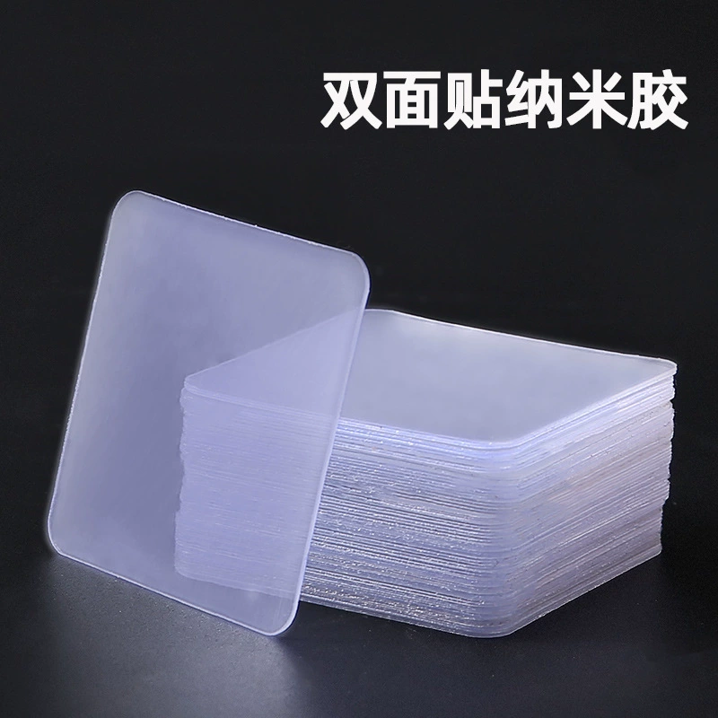 Нано двусторонний клей прочная бесшовная паста Прозрачная Клейкая Лента Волшебная фиксированная Водонепроницаемая Нескользящая термостойкая нашивка
