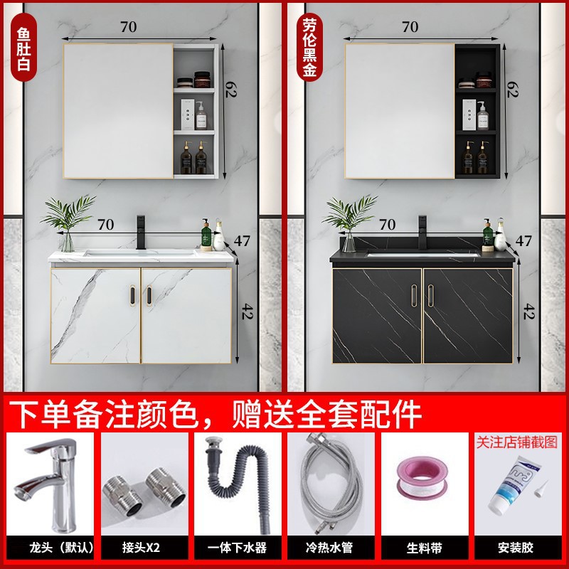 70 Gabinete de espejo