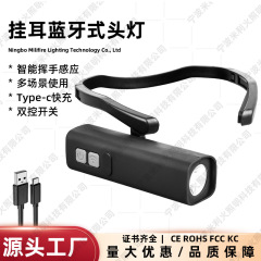 跨境户外头灯感应远射头灯长续航强光手电筒照明头戴灯蓝牙音响灯