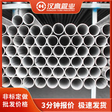 304/316L不锈钢管DN15DN20/DN25/DN32/DN40/DN50/DN65/DN80/DN100