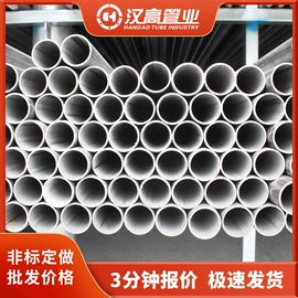 不锈钢圆管;不锈钢焊管;弯头