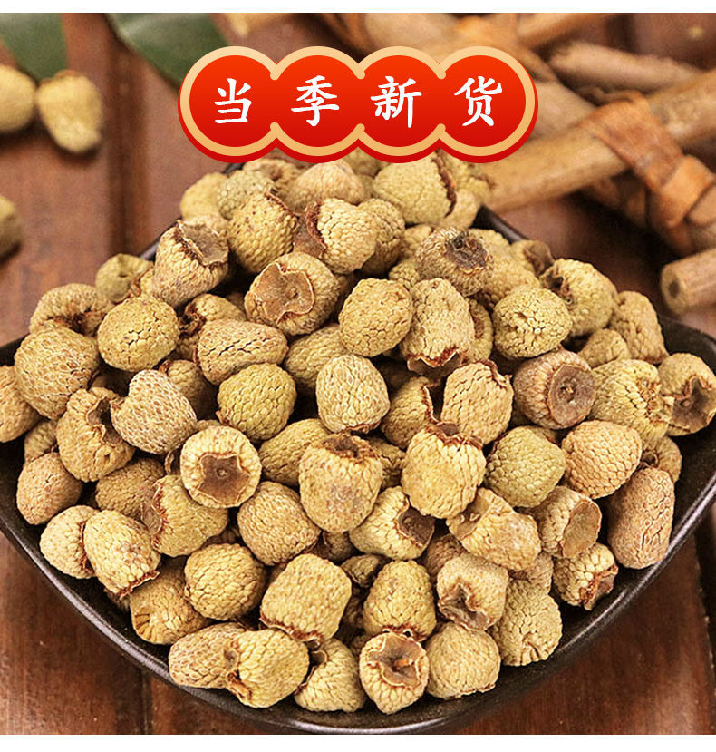 Fu Pen Zi Raspberry Dried Fruit 100g Traditional TCM Herbal Tea and Infusion Ingredient in use
