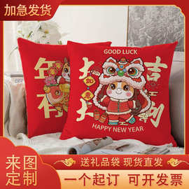 新年开门红抱枕被子两用二合一抱枕大红喜庆靠枕腰枕马年礼品定制