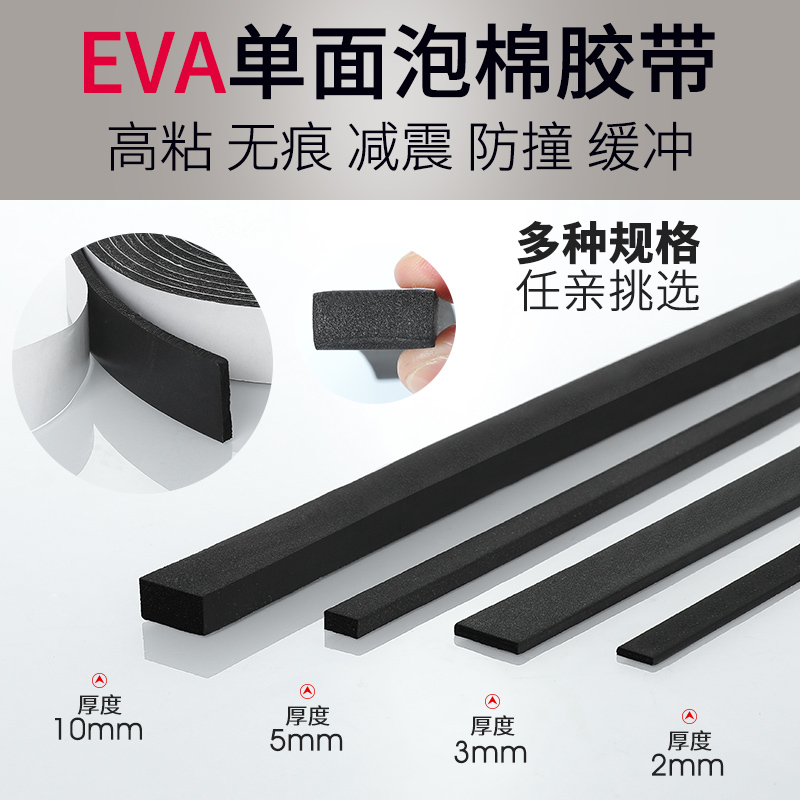 窗户缝隙密封条隔音房门防漏风推拉木门门窗框防撞静音贴挡风
