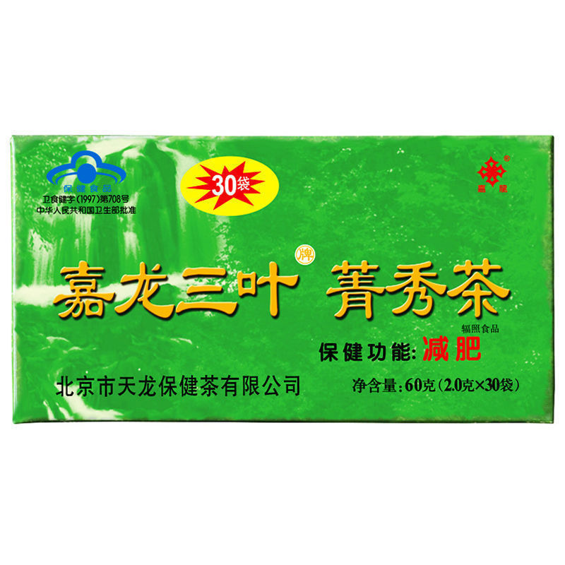 Jialong three-leaf slimming tea Jingxiu tea lotus leaf cassia seed hawthorn tea 2.0 g/bag * 30 bags of old style