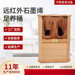 Far Infrared Foot Bath Bucket, Sweat Steaming Bucket, Household Wooden Bucket, Holographic Energy Health Bucket, Sweating Commercial Spectrum Foot Bath Bucket