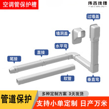 ����PVC���{�����b��ړ������ܵ����b��wܛ��ֱ�N�ڳ���ȼ