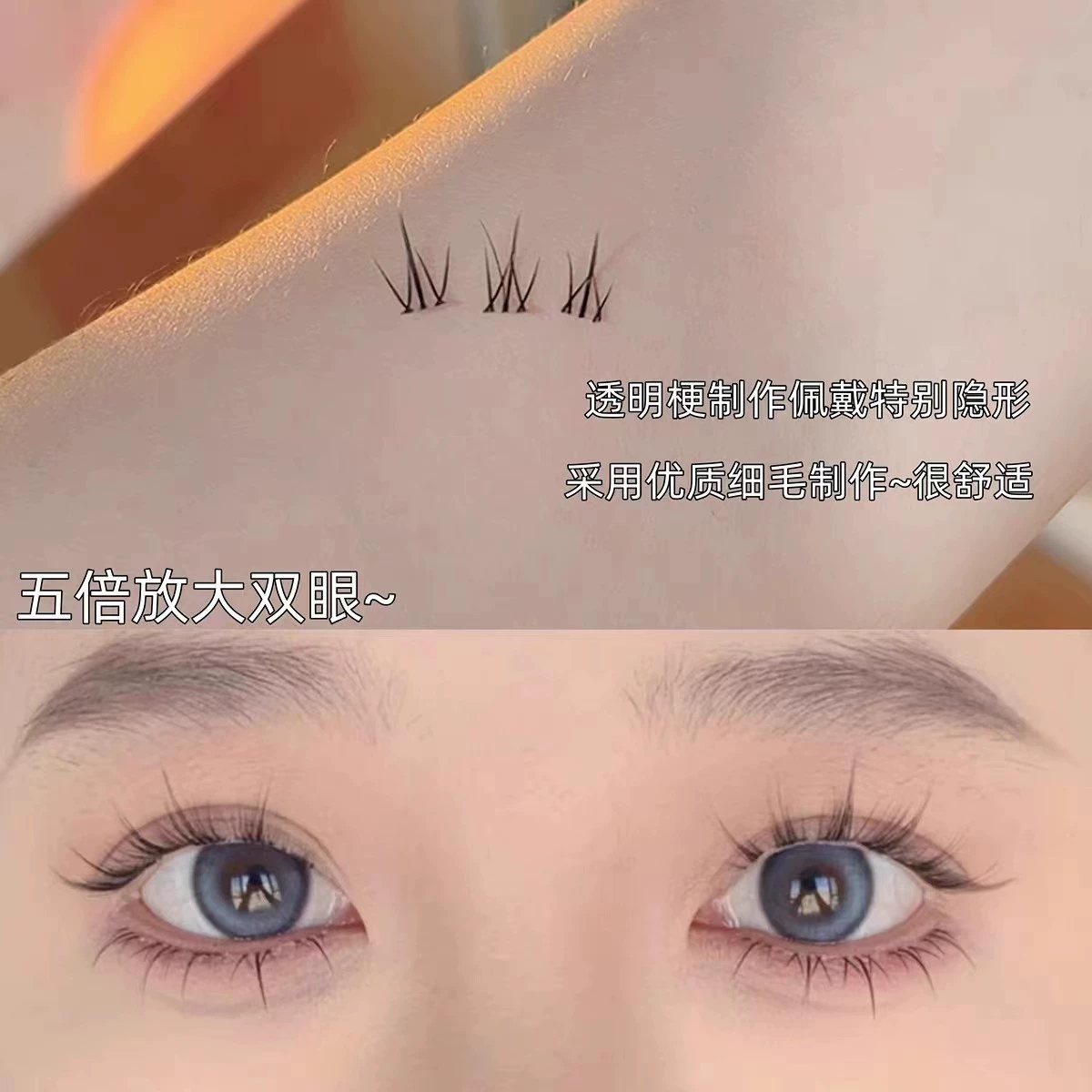 Fairy comics for eyelashes, transparent false eyelashes, 10 pair