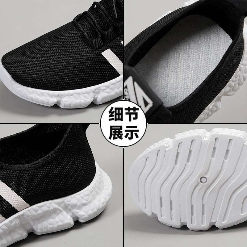 男性と女性向けの人気のソフトソールスポーツシューズ、トレンディで多用途なカップルランニングシューズ、超軽量、滑り止め、通気性、快適|undefined