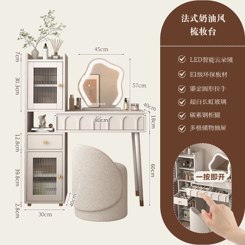 크림 화이트 80cm 테이블 사이드 캐비닛 구름 거울 메이크업 의자