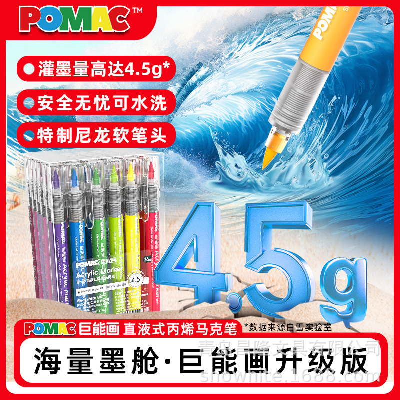White Acrylic Marker Pen with Soft Tip, Direct Liquid Type Dm91, Washable Graffiti Marker, Multi-Color Watercolor Pen Pomac White Acrylic Marker Pen with Soft Tip, Direct Liquid Type Dm91, Washable Graffiti Marker, Multi-Color Watercolor Pen Pomac