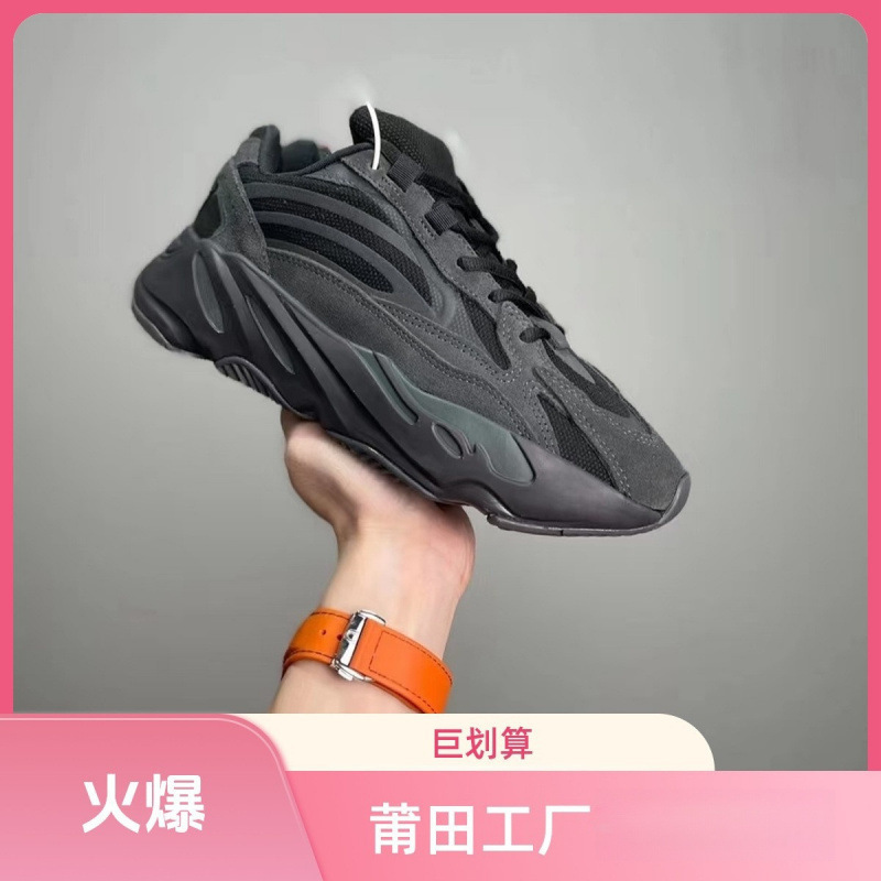 Putian shoes cross-border pure original Yeezy 700v2 coconut dad shoes for men and women, couple's casual sports shoes, trendy and fashionable Putian shoes cross-border pure original Yeezy 700v2 coconut dad shoes for men and women, couple's casual sports shoes, trendy and fashionable