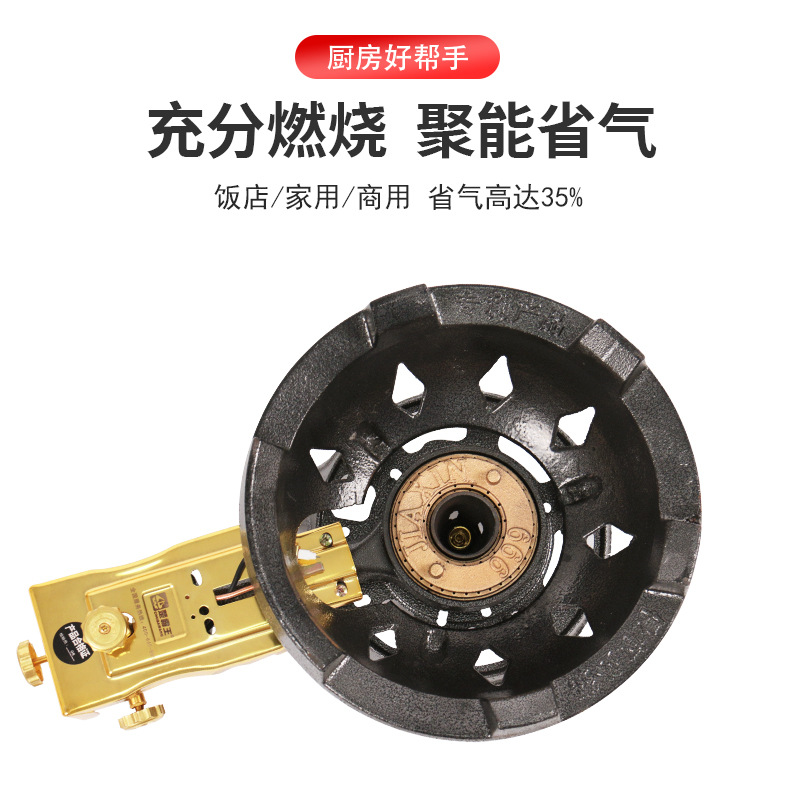 Estufa de fuego de alta presión estufa comercial única estufa de fuego dedicada al hotel estufa de alta velocidad estufa de gas de fuego de ahorro de energía de gas licuado