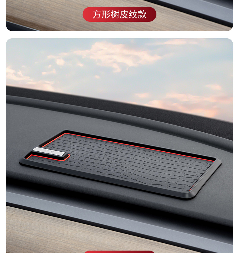 Car Anti-Slip Mat for Dashboard, Parking Number Plate Holder, Phone Holder, Car Interior Accessories