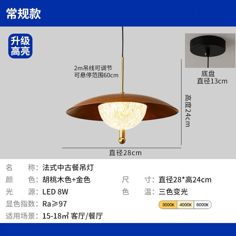Araña de restaurante de estilo medio, color de madera de nogal, personalidad creativa, mesa de comedor, lámpara de bar, lámpara de elevación para comedor