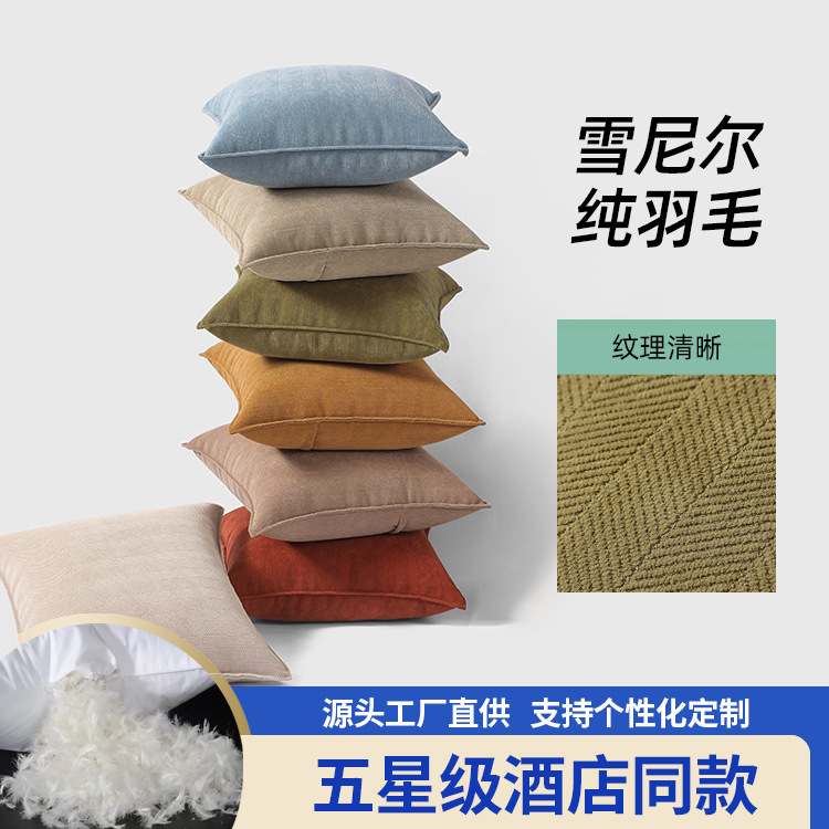 定制做ins风纯色沙发抱枕雪尼尔抱枕芯办公室腰靠抱枕套靠垫芯