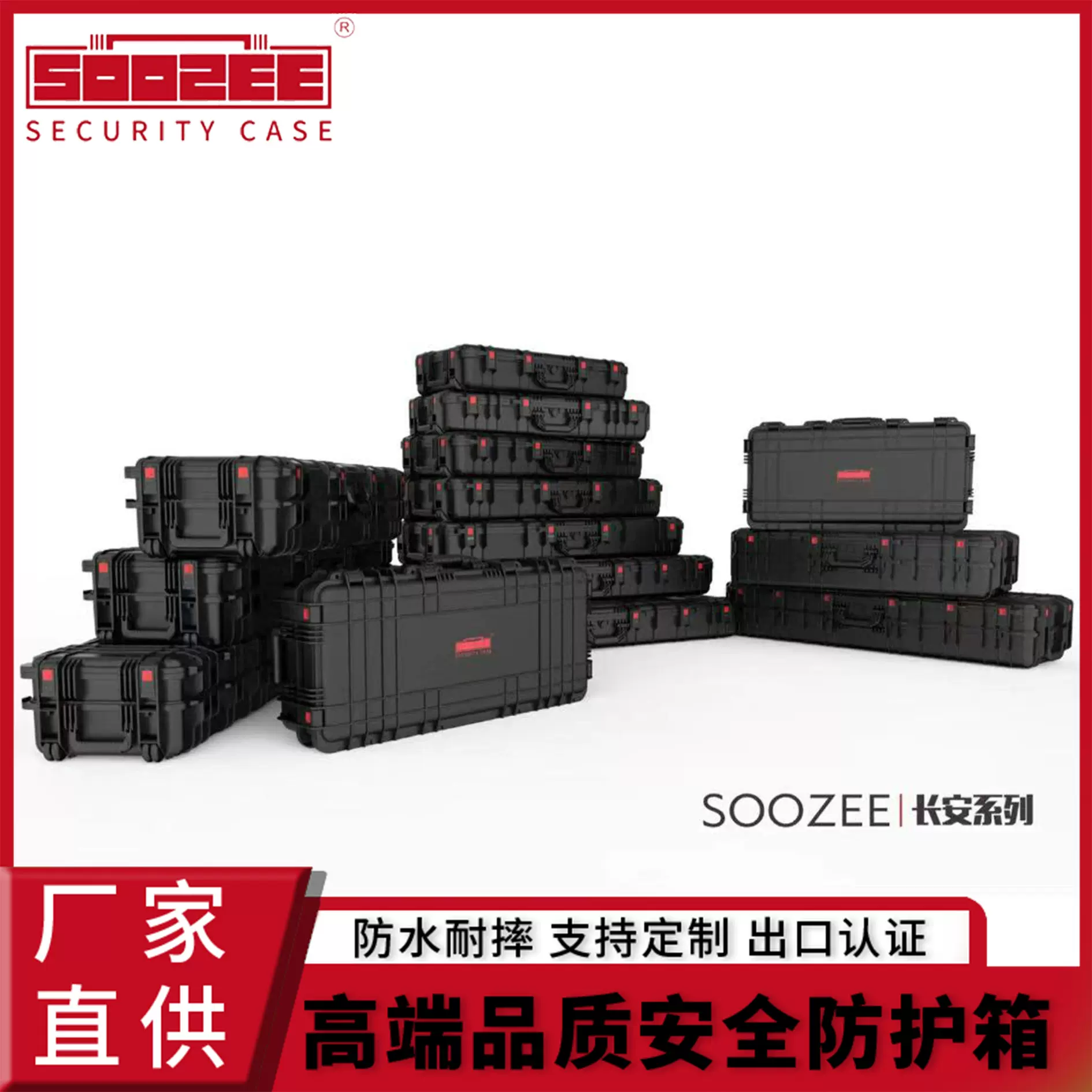 SZ-Q1500双喆侧边滑轮薄款拖行箱工具箱安全箱设备精密仪表仪器箱