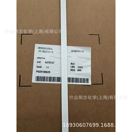 PP;涂料分散剂;HDPE