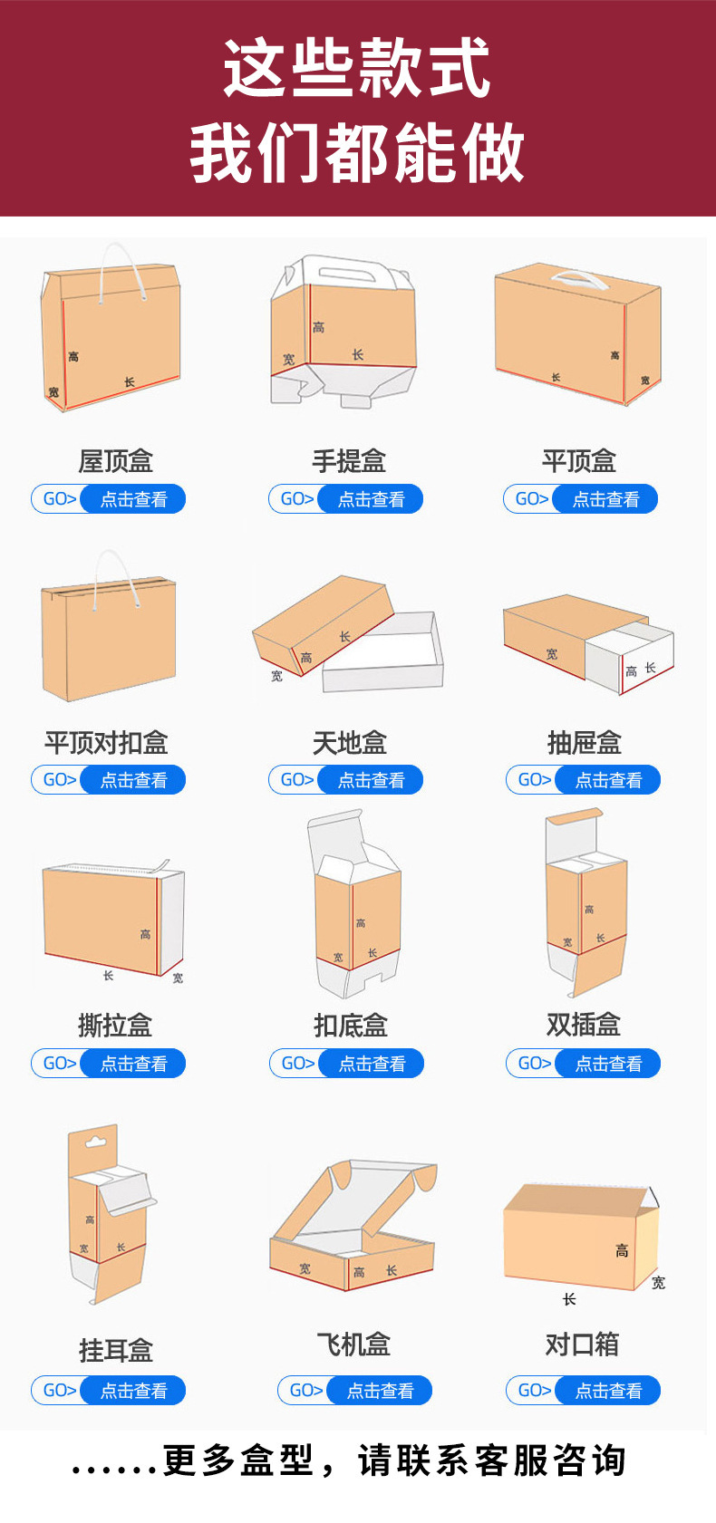 O1CN01VQMXUv2MdoTk64JZf_!!2575