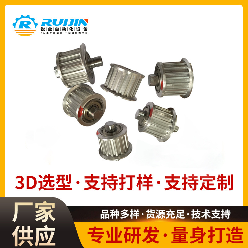 金属工业机械用同步皮带轮同步皮带齿轮轻型高精度T5梯形齿同步轮