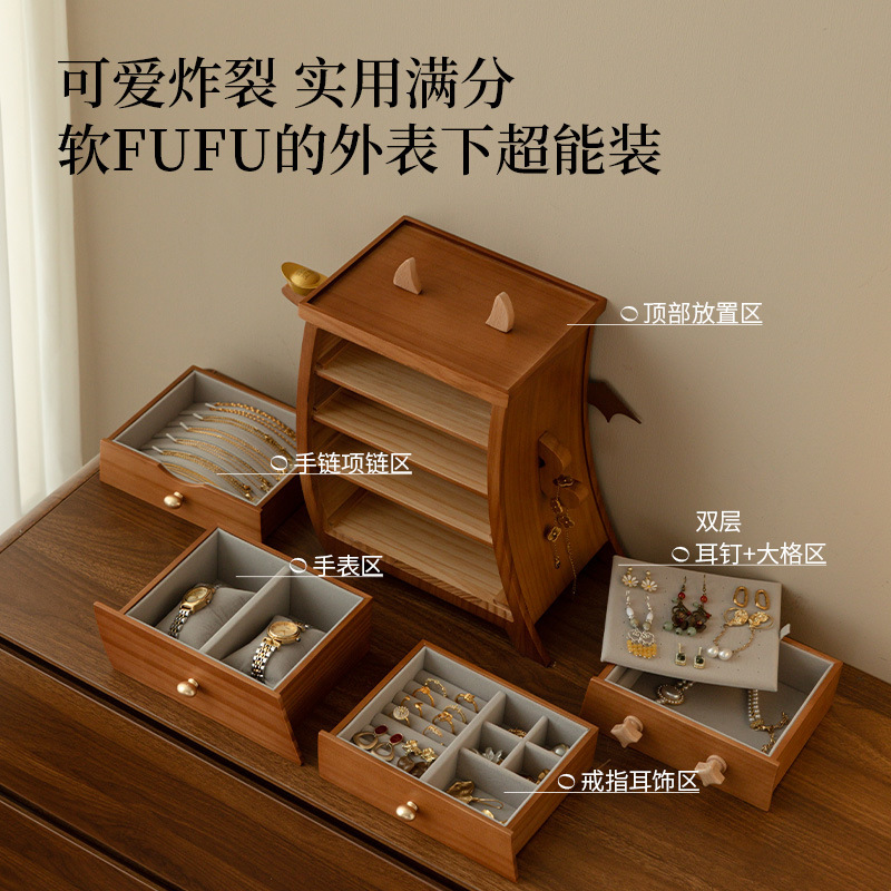 实木首饰盒收纳盒高档精致饰品黄金珠宝盒胖墩墩生日乔迁新婚礼物|undefined