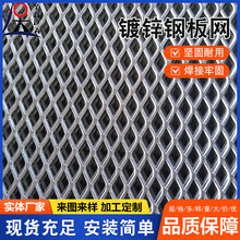 镀锌钢板网平台栈桥道路隔离防护重轮船重型脚踏菱形网铁网不锈钢