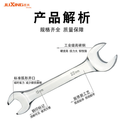 Factory direct supply dual purpose wrench chrome plated mirror open end wrench dual purpose wrench dead wrench
