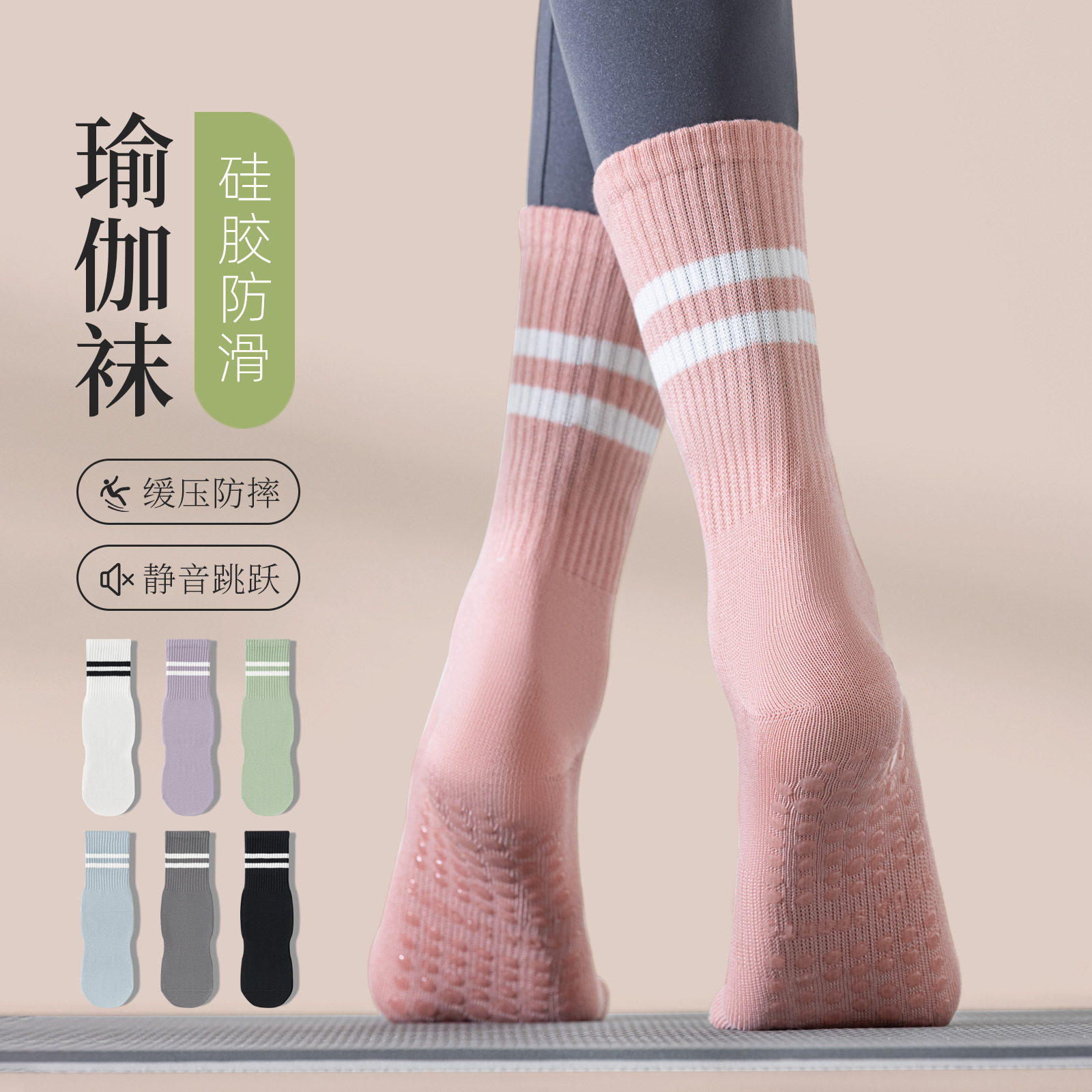 Women's Autumn and Winter Pure Cotton Mid-Calf Socks, Yoga Socks, Pilates Socks, Professional Fitness Sports Non-Slip Socks, Zhuji Socks Industry