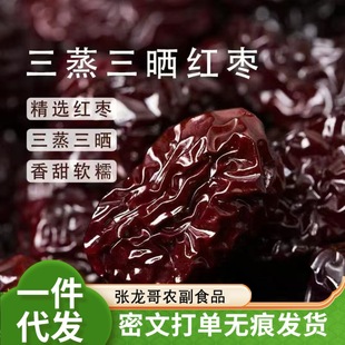 �������񗗎��������엗250g���l��Ǽ�җ���ʳ����ܛŴ�������l