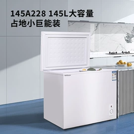 冰箱;恒温酒柜;家用冷柜