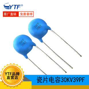 �߉���Ƭ���30KV39PF �_��12.5mm �����ί��x X��C�߉��Դ����