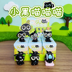 爆款小黑喵喵喵树脂工艺品盲盒可爱罗小黑潮玩摆件玩具批发