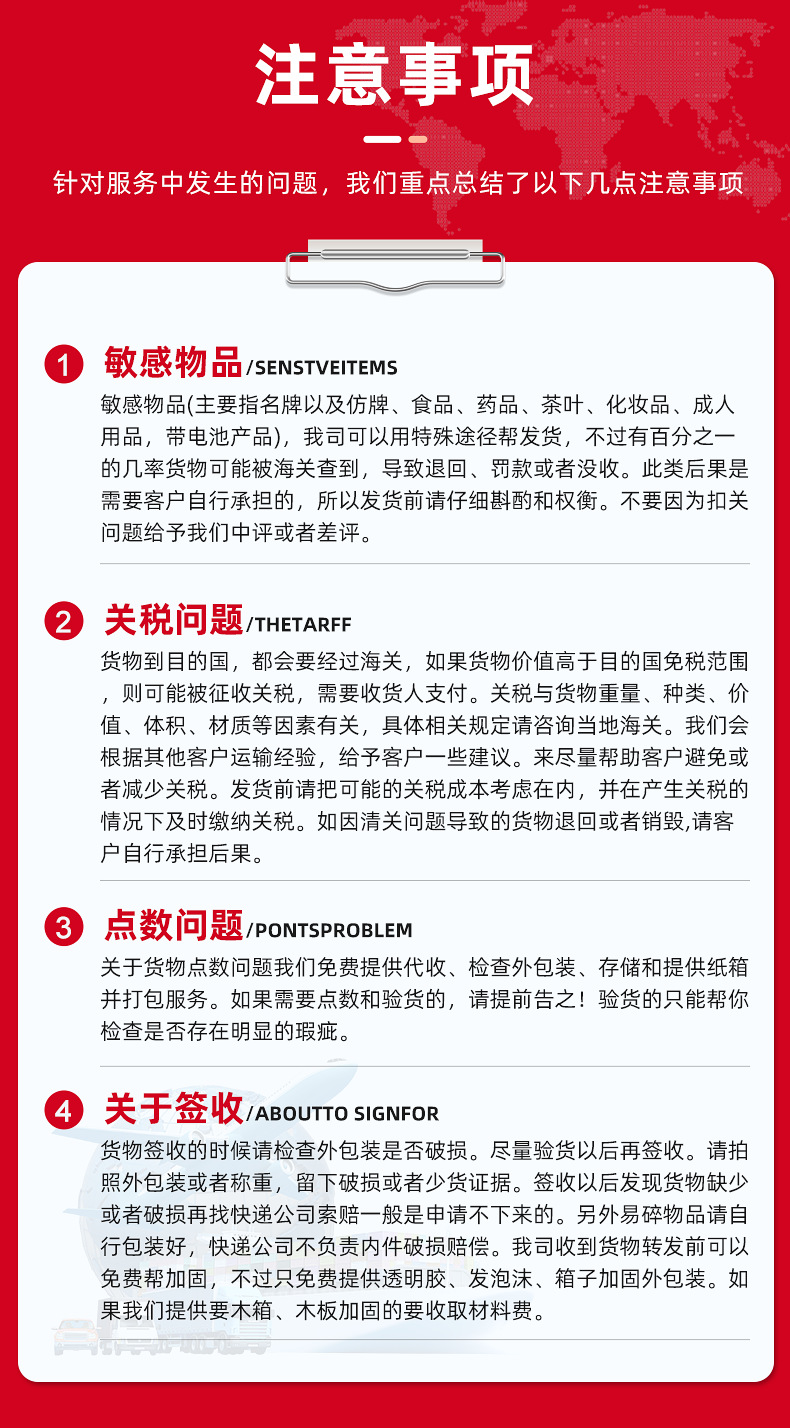 企业微信截图_17200589017482