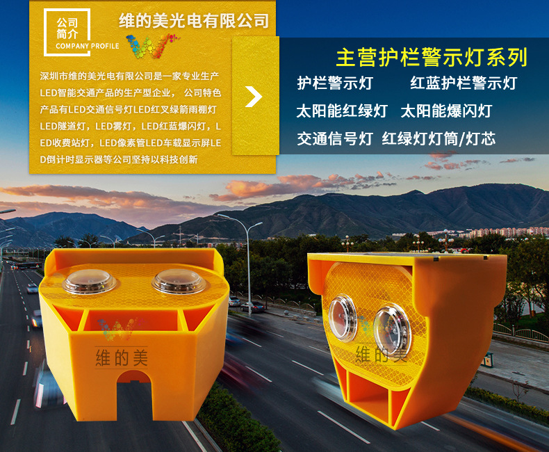 首页大图