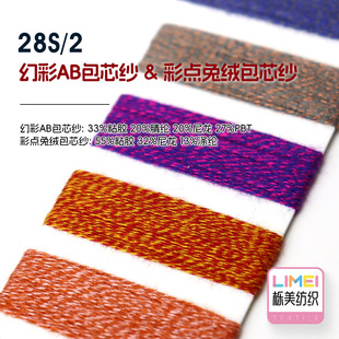 ���� 28S/2 �ò�AB��о�� ���c�ýq��о�� �c�Ӽ���ë����ë��
