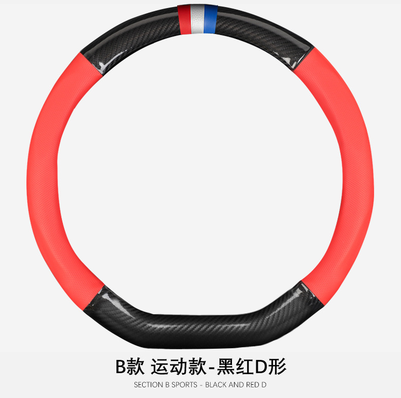Car supplies steering wheel cover carbon fiber pattern Four Seasons available non-slip breathable car handle cover steering wheel cover manufacturer