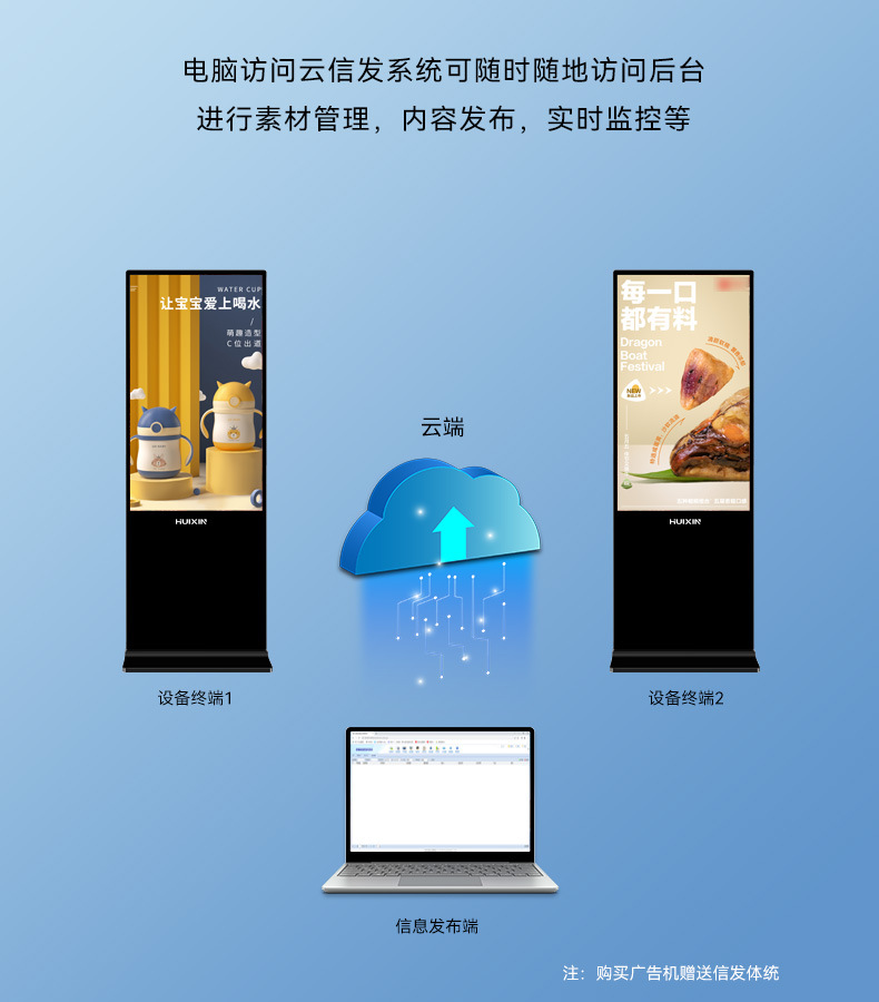 立式广告机_07.jpg