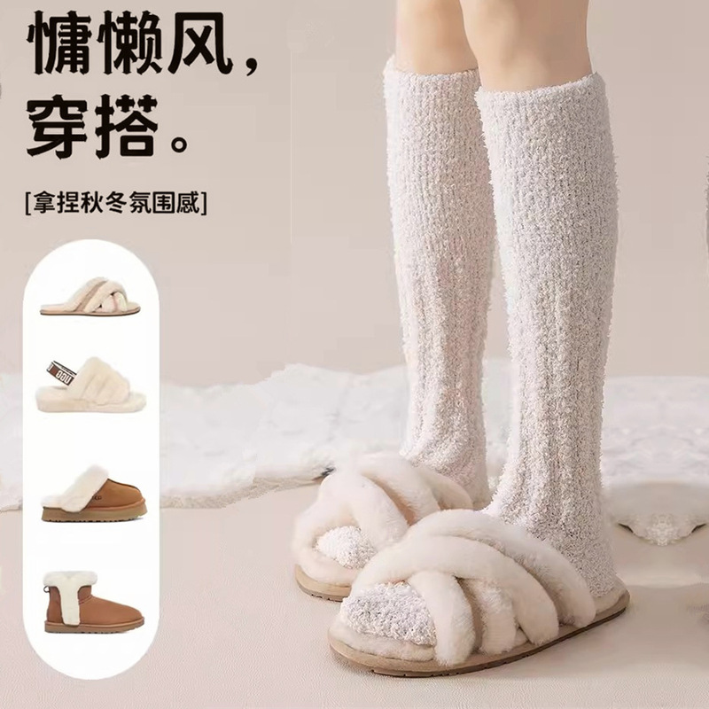 サンゴの靴下の女性の冬のすねの月子の靴下は厚い保温の室内の床板の靴下の秋冬の睡眠の家庭のストッキングを温めます。|undefined