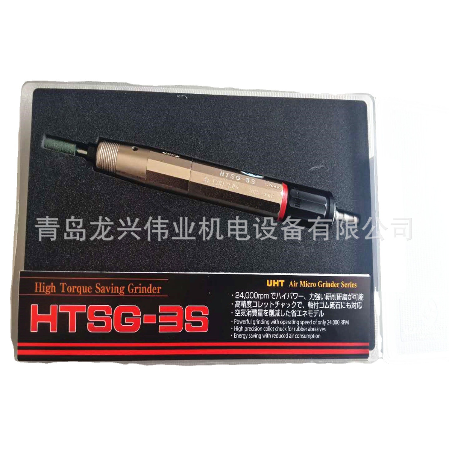 日本UHT气动打磨机MSG-3BSN风动刻磨机HTSG-3S高扭力风磨机风磨笔