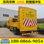 防撞高速公路缓冲防撞包