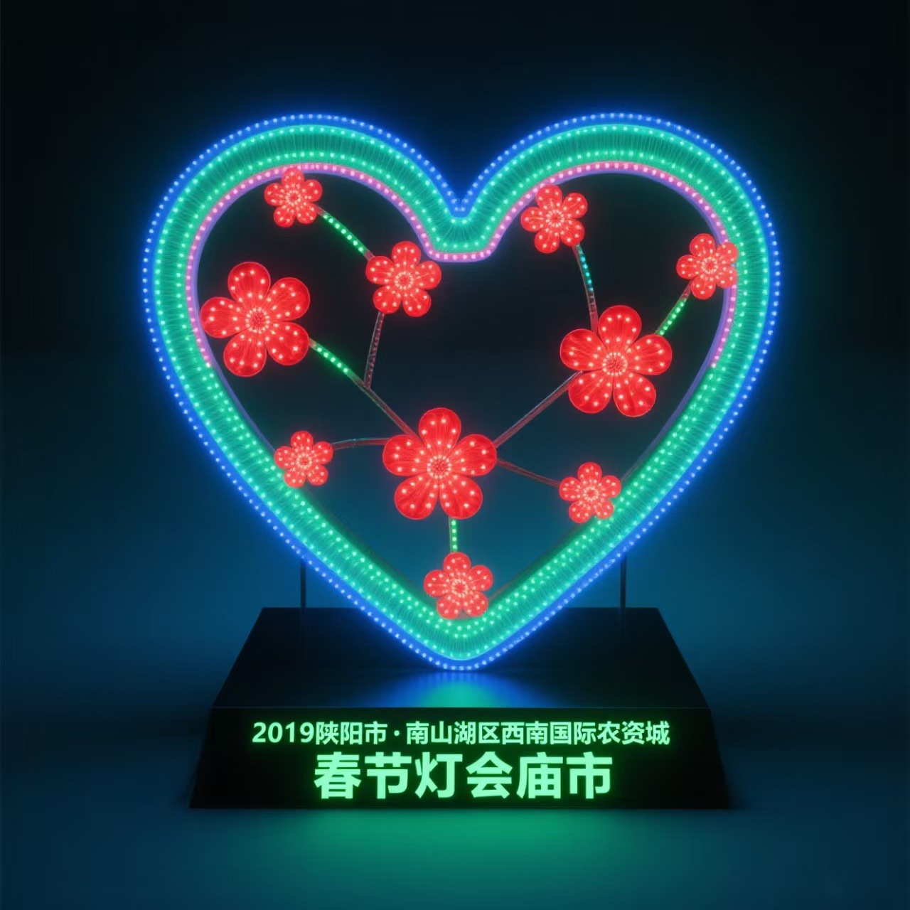 节庆装饰发光道具球自动旋转庙会启动球全自动智能发光气氛球制作